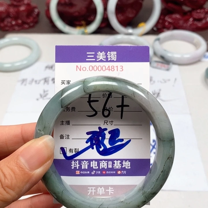 翡翠手镯未镶嵌翡翠