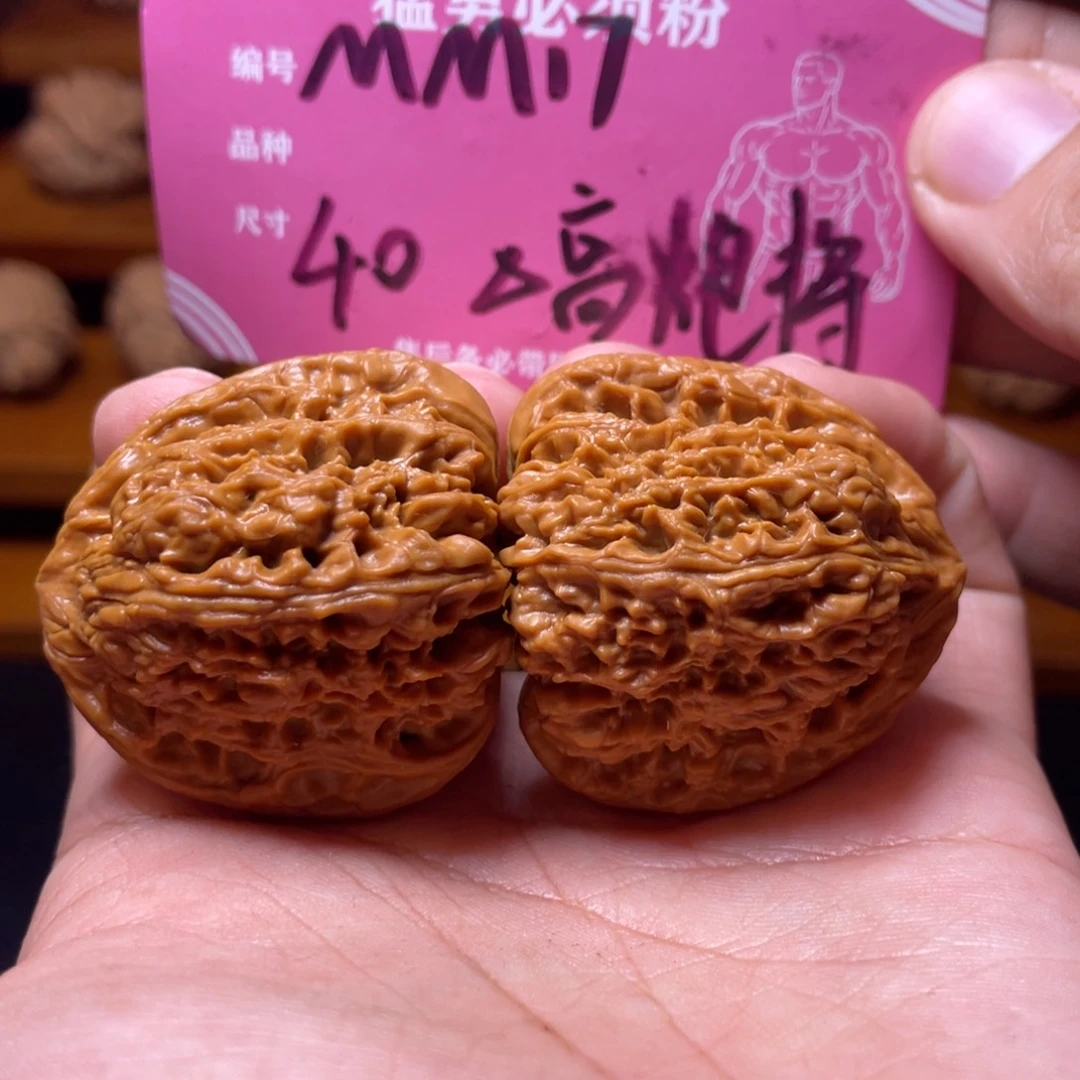 文玩核桃吊坠文玩