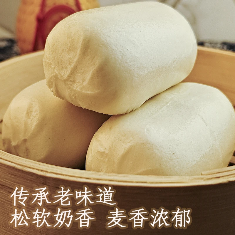 老面肥银丝卷500g/袋*2（到手20个）小花卷