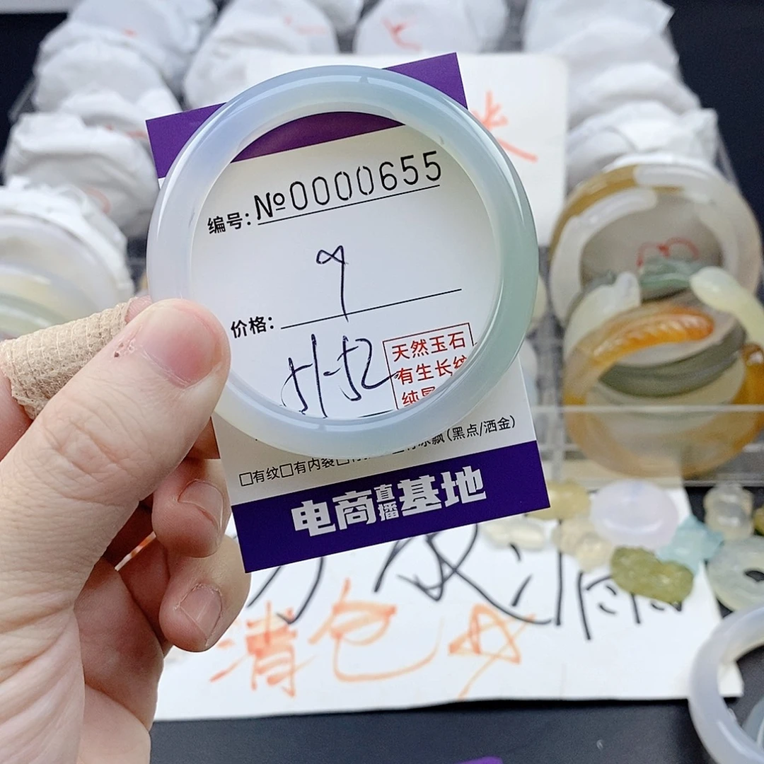 玛瑙/玉髓未镶嵌手镯655