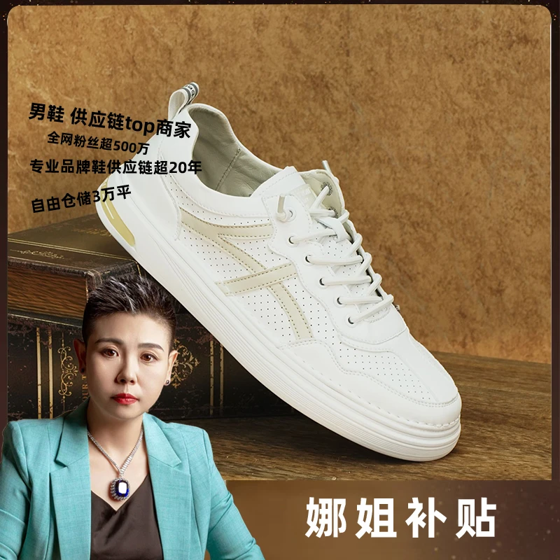 M10 男士新款白色时尚潮流百搭运动休闲鞋