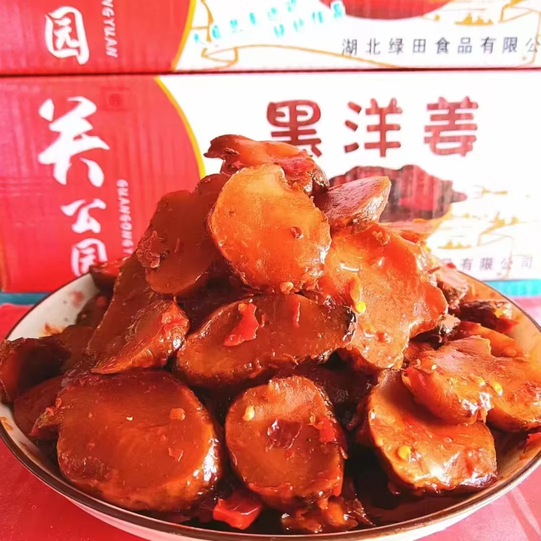 黑洋姜咸菜洋生姜鬼子姜大包整箱装红油腌制泡菜酸甜辣脆自制