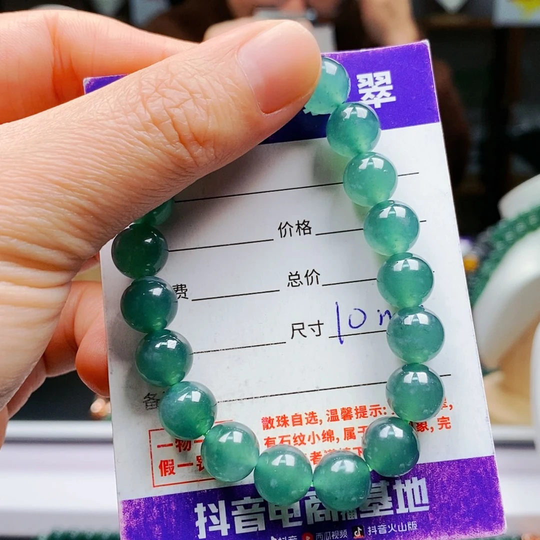【闪购商品】翡翠手链未镶嵌翡翠