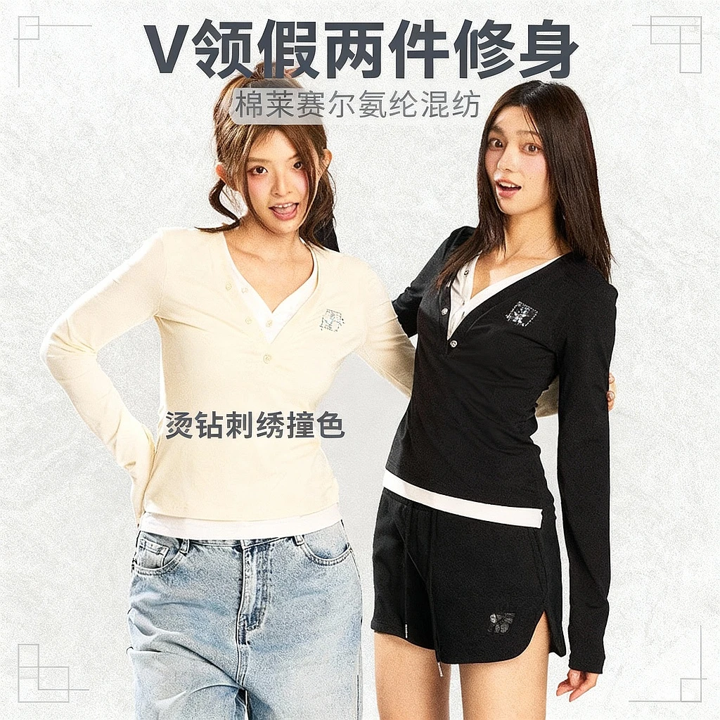 NSTNEW START发芽计划烫钻刺绣撞色假两件v领T恤女修身显瘦打底衫