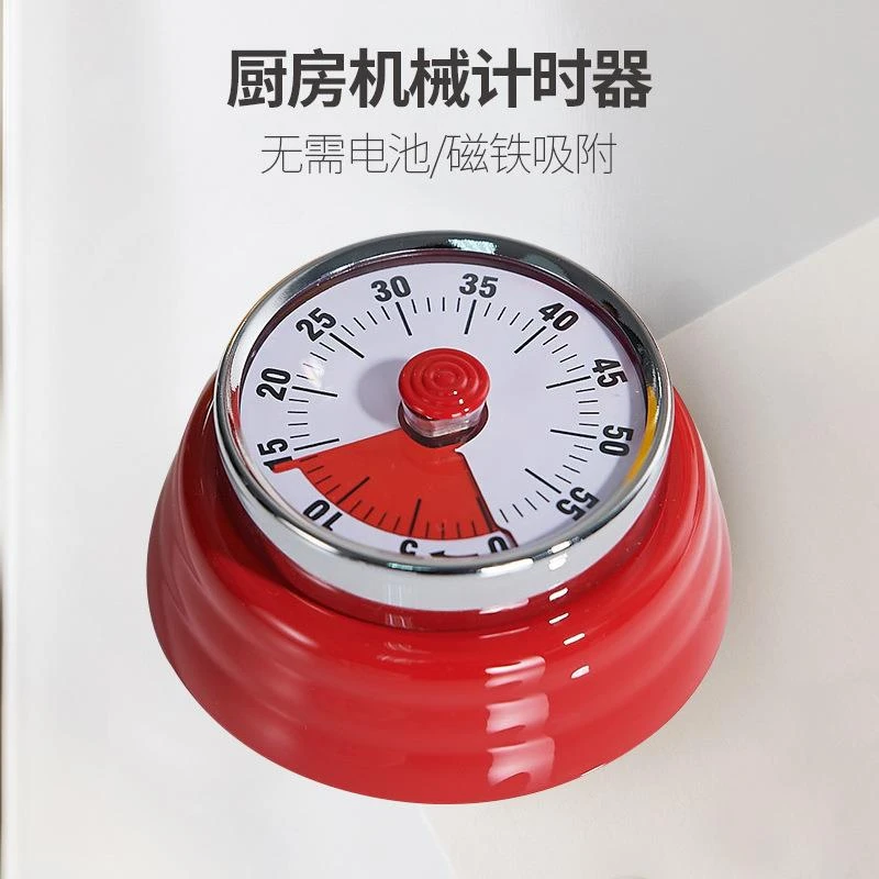 日式机械计时器厨房煲汤定时提醒器可视化时间管理闹钟磁吸