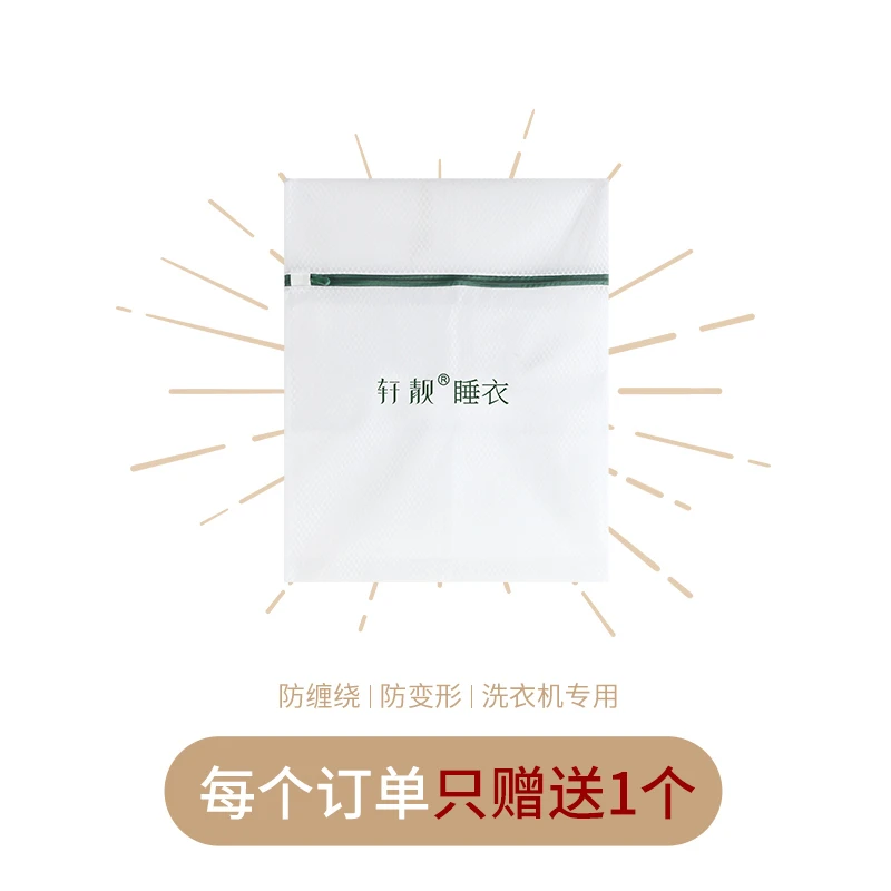 【注意：每个订单只赠送1个 送完即止】洗衣袋54×43cm收纳杂物便携