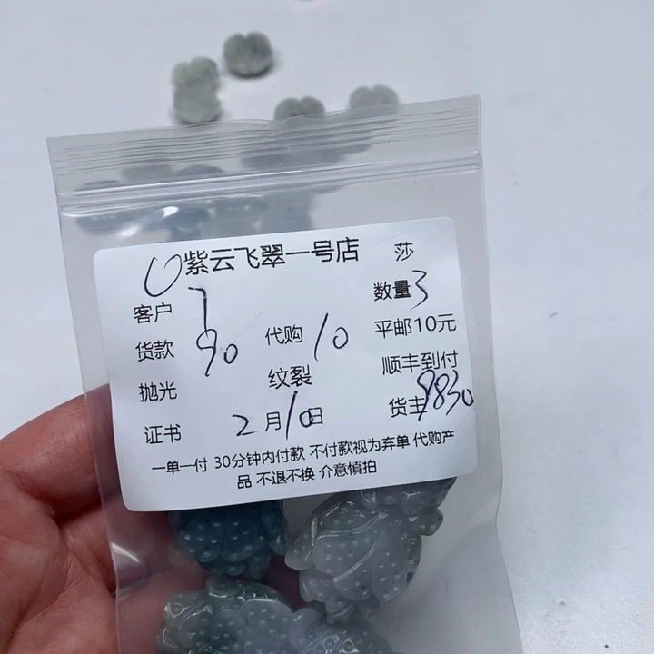 翡翠颈饰未镶嵌7*天然翡翠