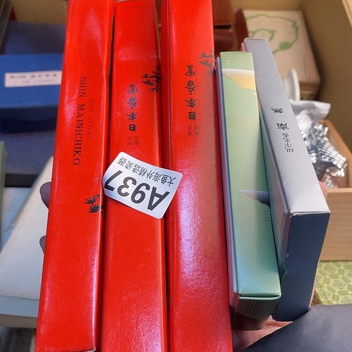 行***敏香包88888888888 937