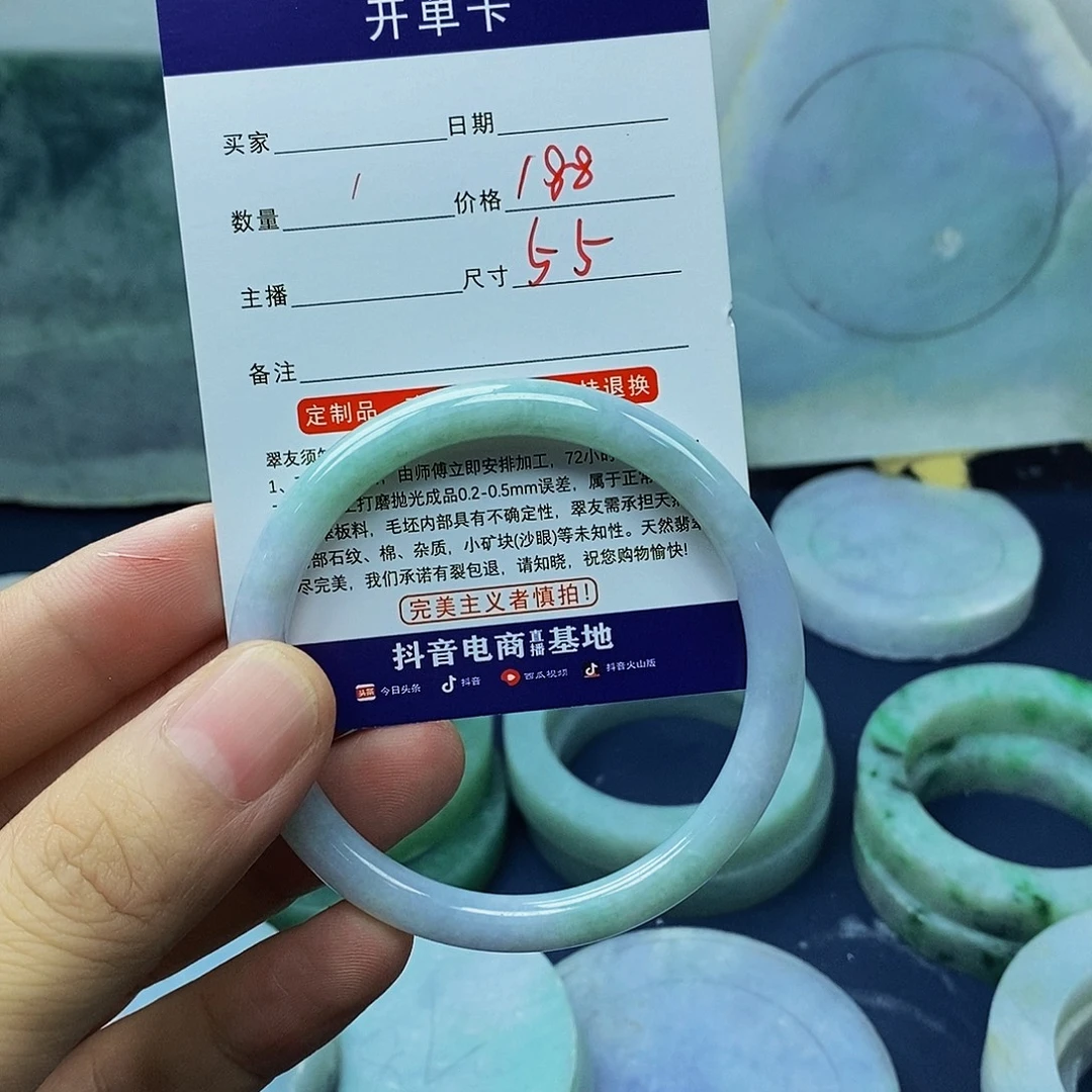 翡翠手镯未镶嵌55
