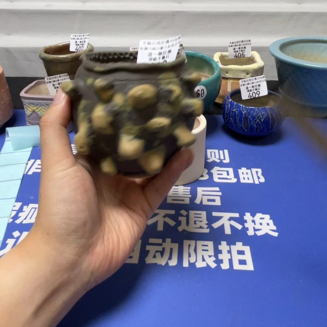 特价微瑕疵不退不换410