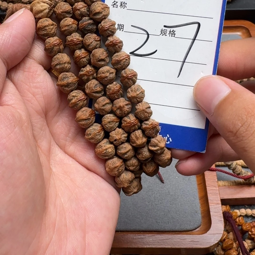手串柏香籽/百香籽?*乐