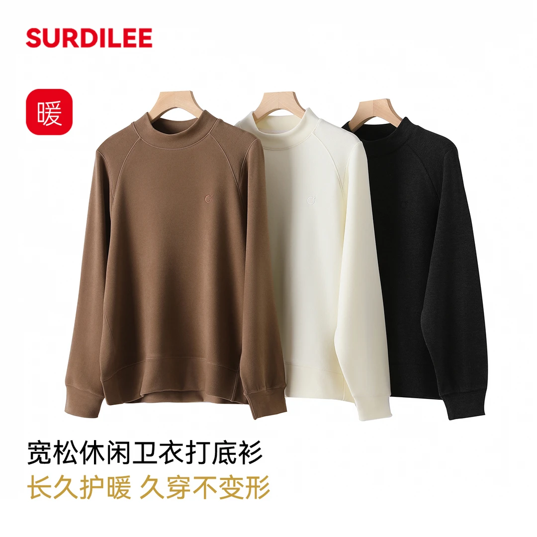 蕉-宽松休闲卫衣冬季打底衫外穿刺绣加绒加厚保暖C25C43