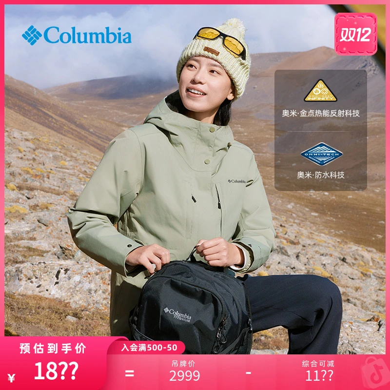 哥伦比亚25秋冬女金点防水冲锋衣700蓬鸭绒内胆三合一外套XR9187