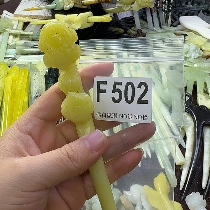 时***✪合金蛇纹石玉发饰