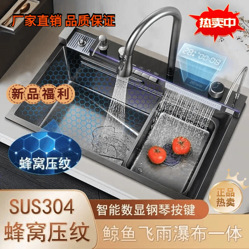 5.0加厚304不锈钢厨房鲸鱼飞雨水槽大单槽瀑布蜂窝不锈钢洗菜池