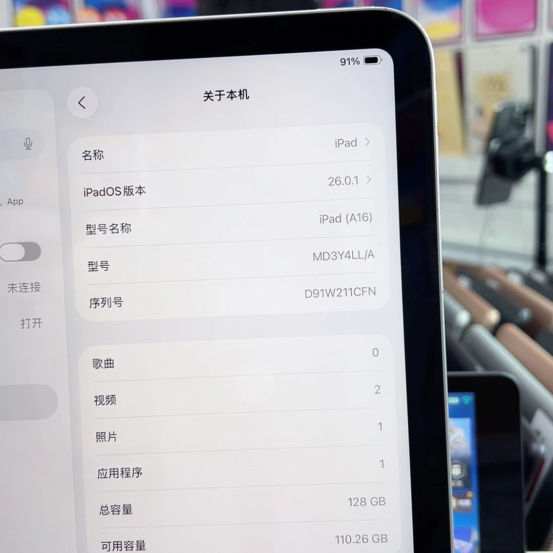 9新11 代 128g90wifi