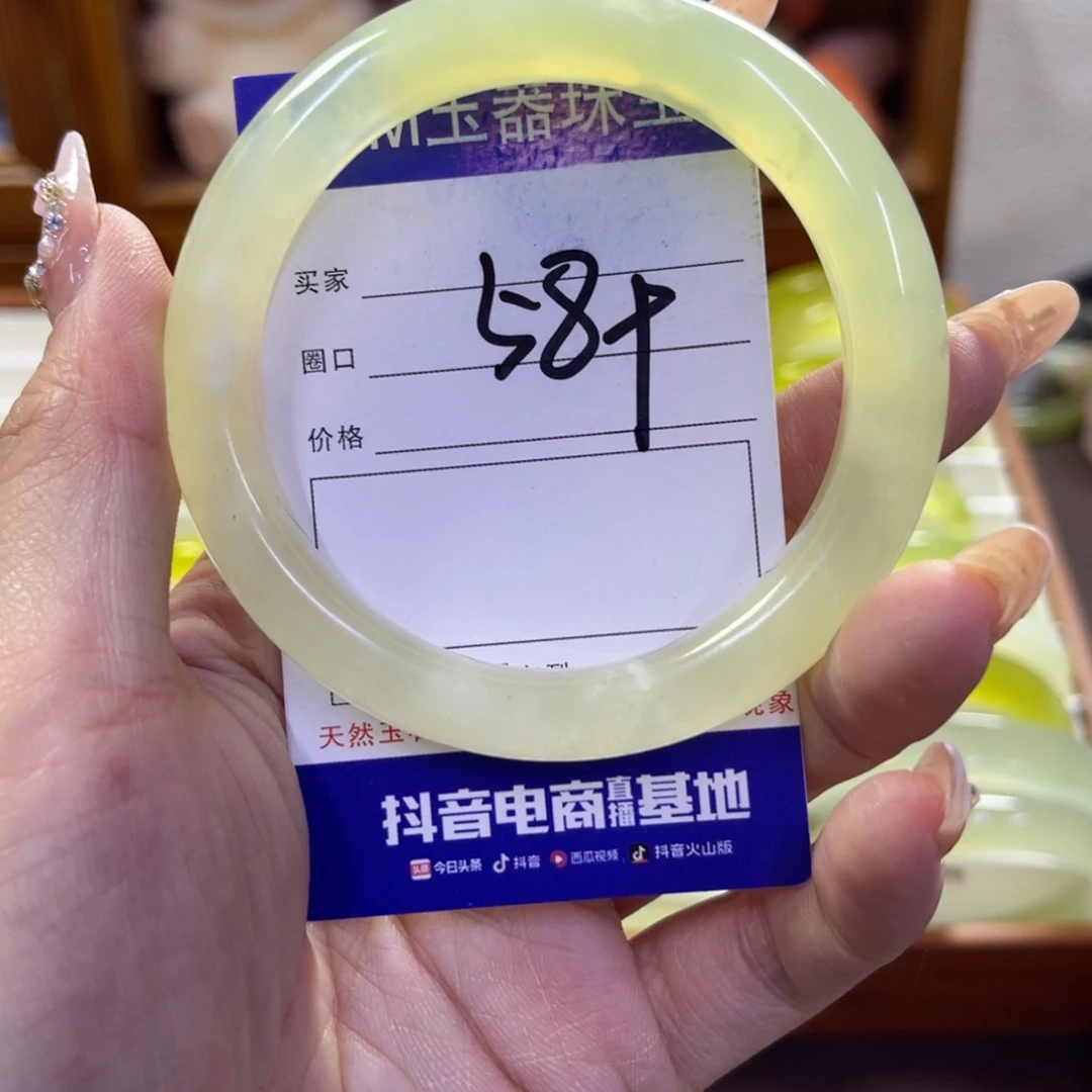 蛇纹石玉未镶嵌手镯64