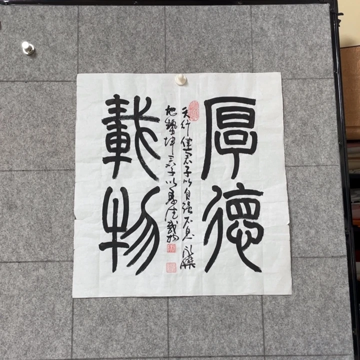 书法：：：：：：：：：：：：：