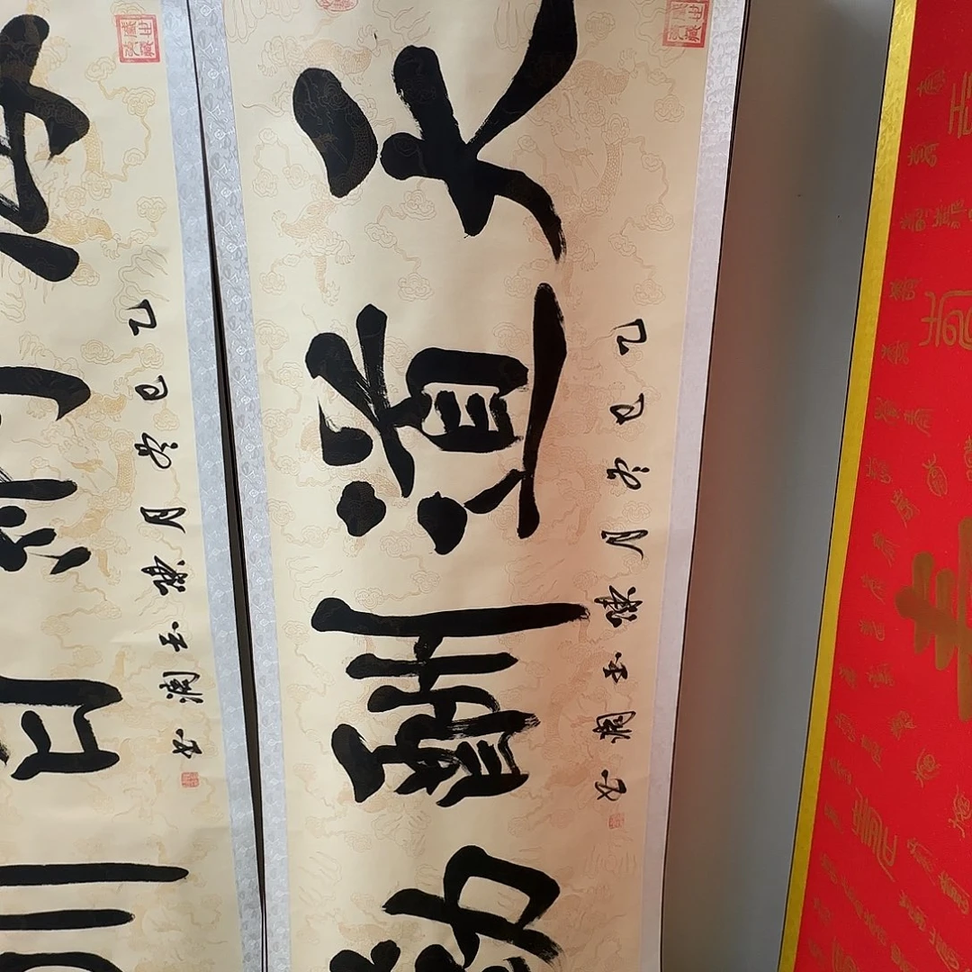 书法天道酬勤复古色