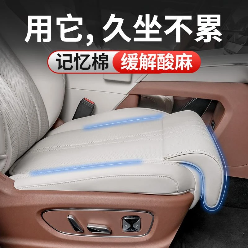 新款汽车座椅腿托加长坐垫一体式腿托高级感皮革打孔透气主副驾驶