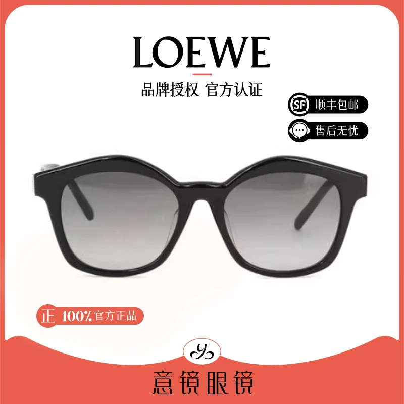 LOEWE/罗意威墨镜女渐变时尚不规则形太阳眼镜男士女士LW40079U
