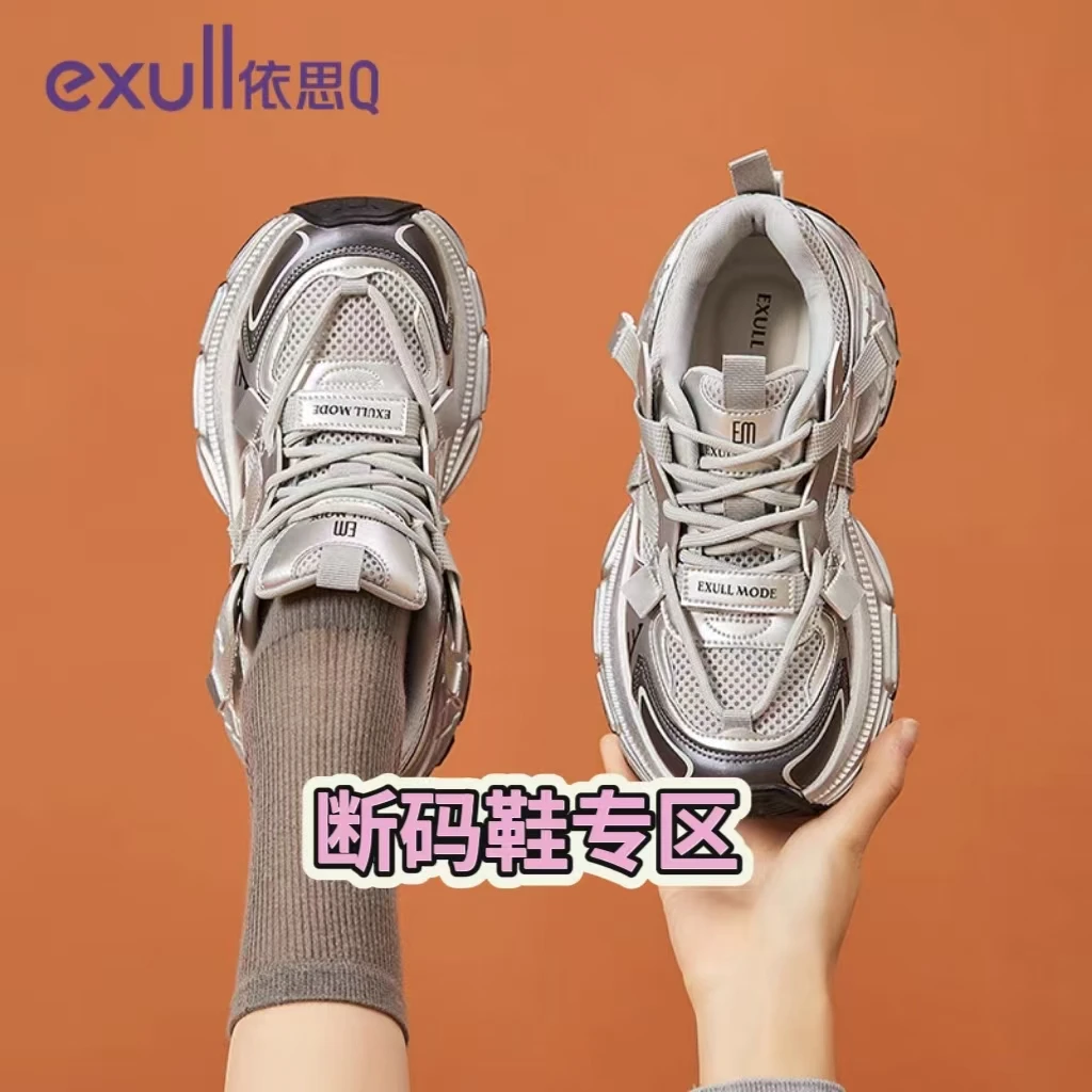 【801-1000】撤柜品牌女鞋-默认微瑕介意勿拍