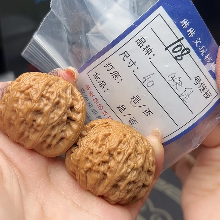 文玩核桃吊坠核桃，108