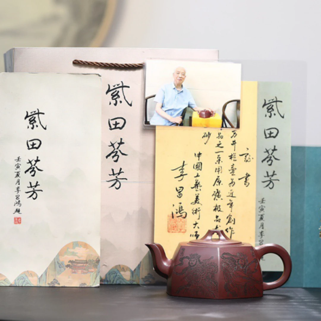 收藏重器·六方井栏  原矿龙血砂·525cc