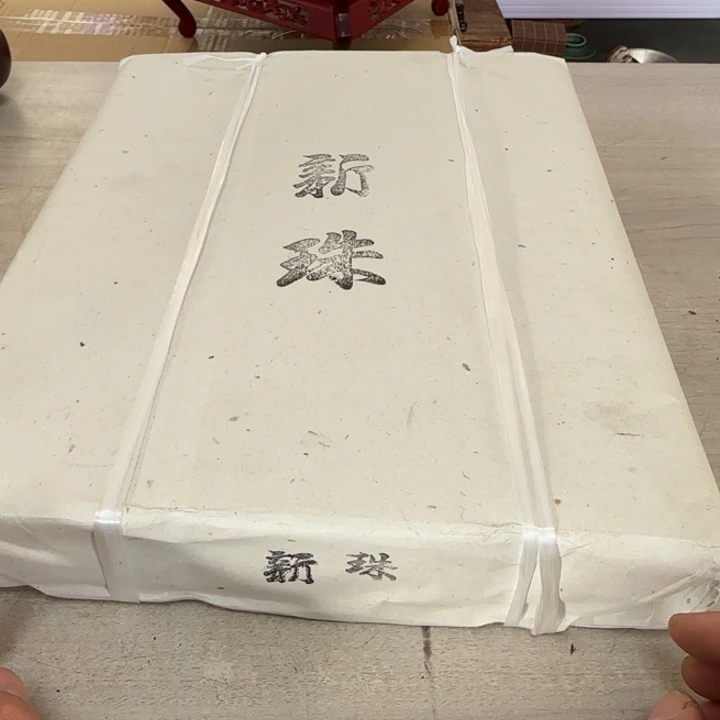 茶道具工艺品茶茶