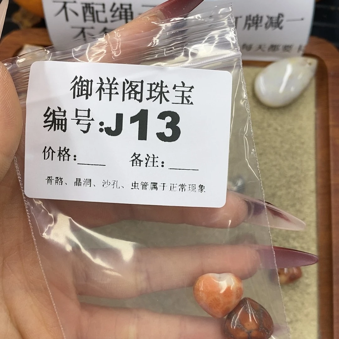 石英质玉吊坠(不含链)未镶嵌晴*