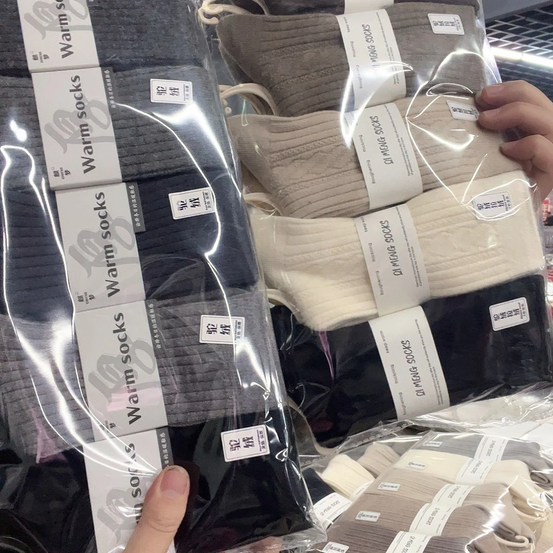 棉类混纺282特价10双驼绒男女拼