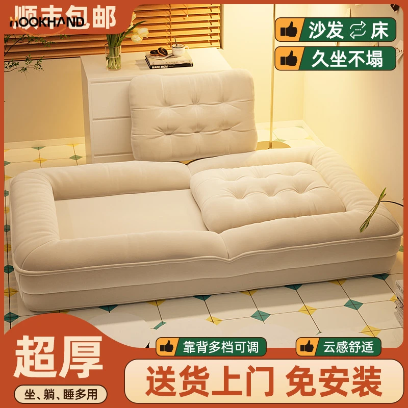 懒人沙发人类狗窝可躺可睡巨大榻榻米卧室单人小沙发阳台休闲躺椅
