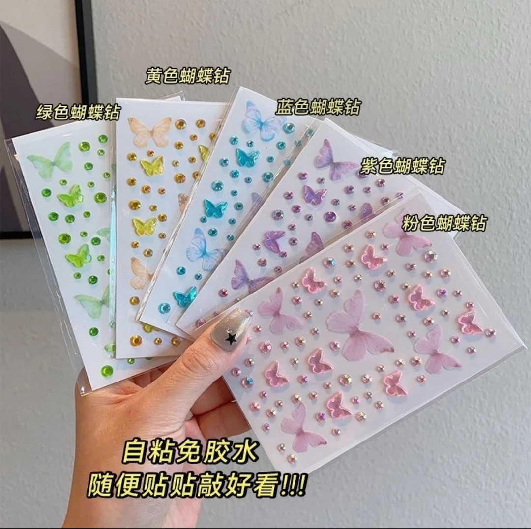 少女冷清薄纱极光冰透蝴蝶贴纸脸部超闪妆容装饰diy钻贴儿童贴贴
