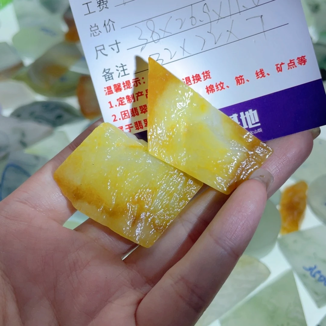 定制翡翠未镶嵌守*