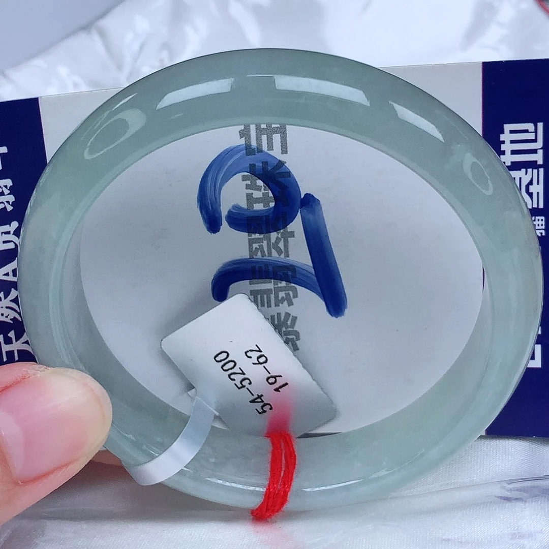 翡翠手镯未镶嵌缅甸天然A货翡翠54
