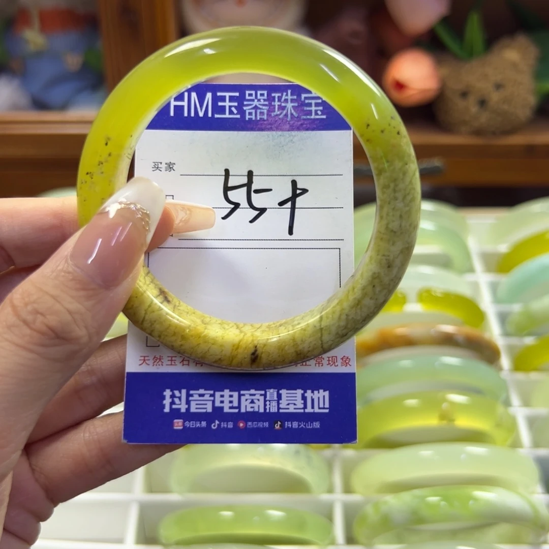 未镶嵌蛇纹石玉手镯340