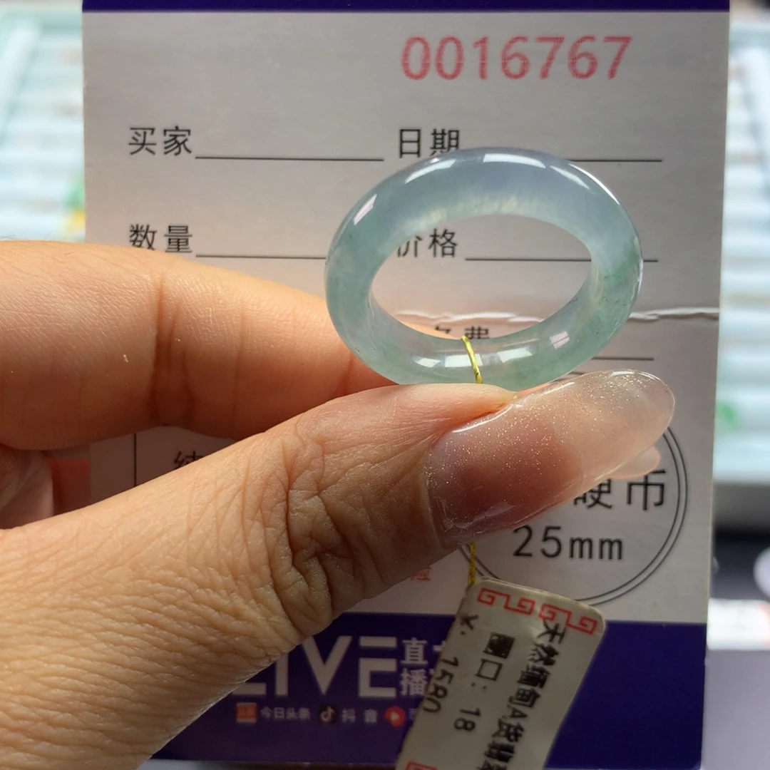 未镶嵌戒指翡翠18号