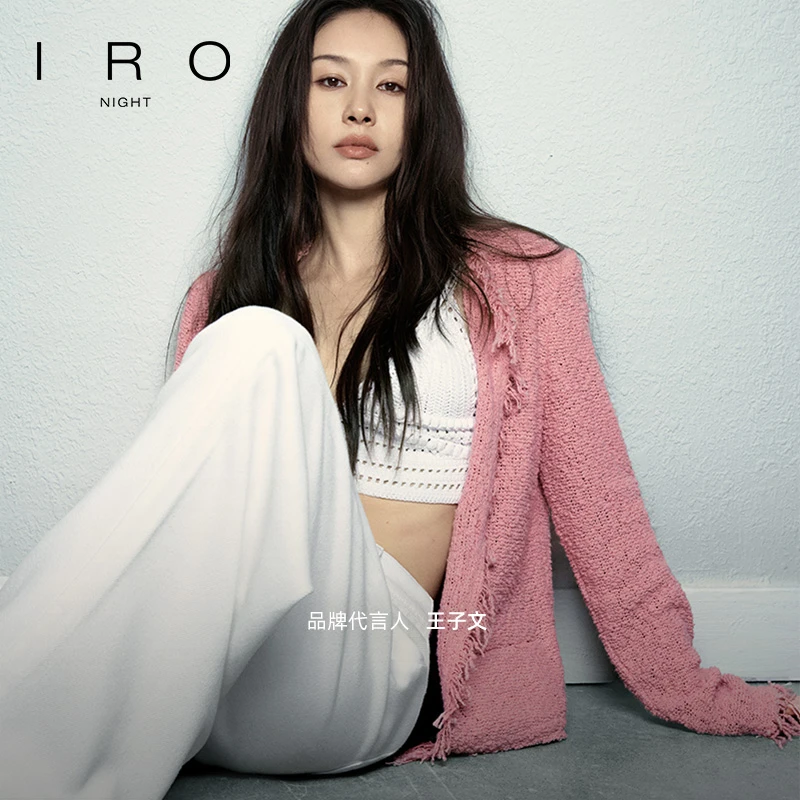 IRO Night 经典小香风外套长袖毛须边肌理粉色法式轻奢25早春新款