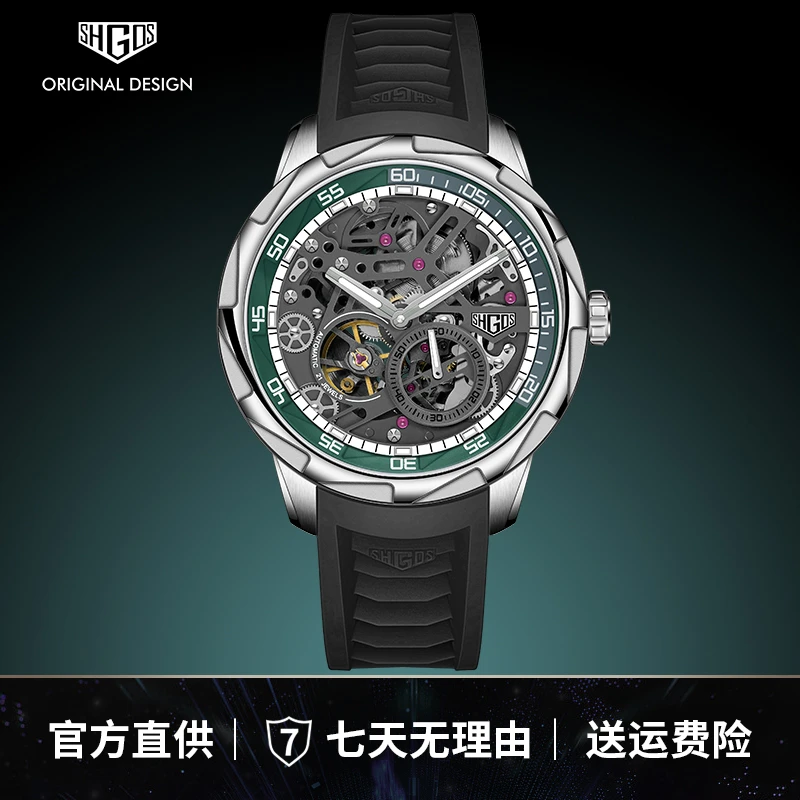 【H】全新大风车系列三代【夜光定制版】时尚潮流镂空机械腕表