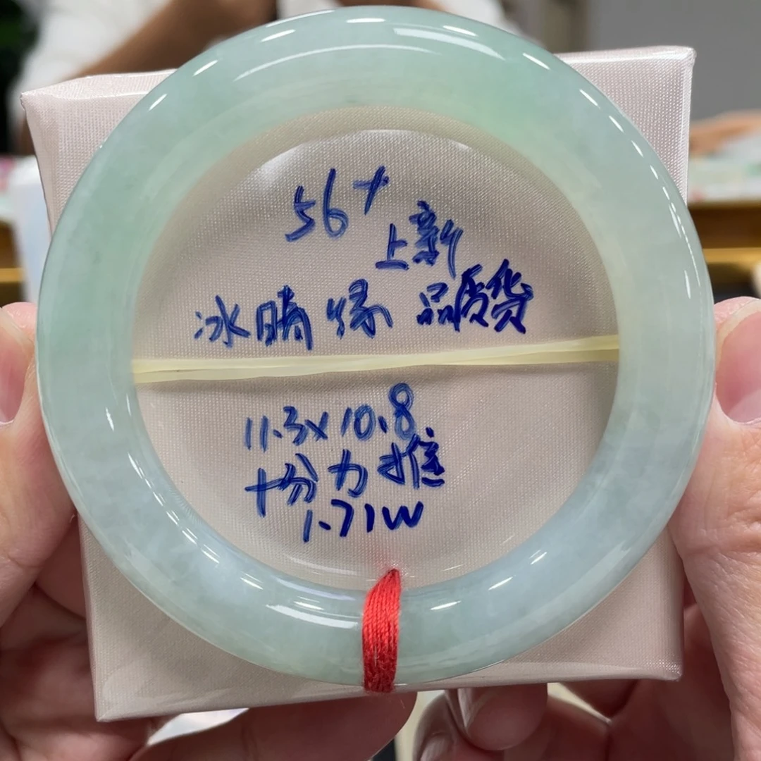 翡翠未镶嵌手镯翡翠