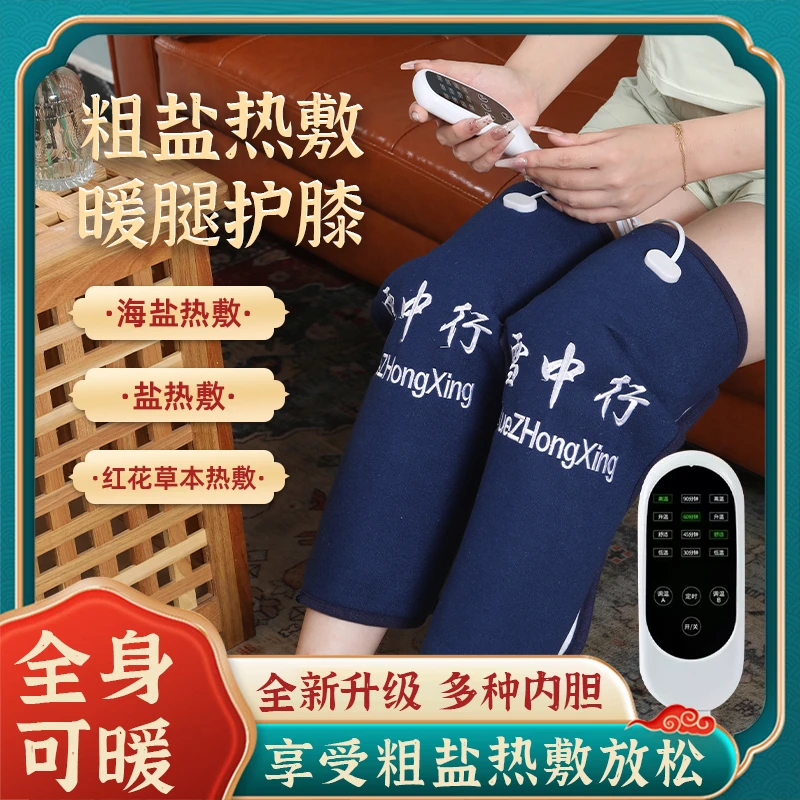 雪中行电加热海盐护膝防寒保暖护膝家用艾绒热敷护膝护颈