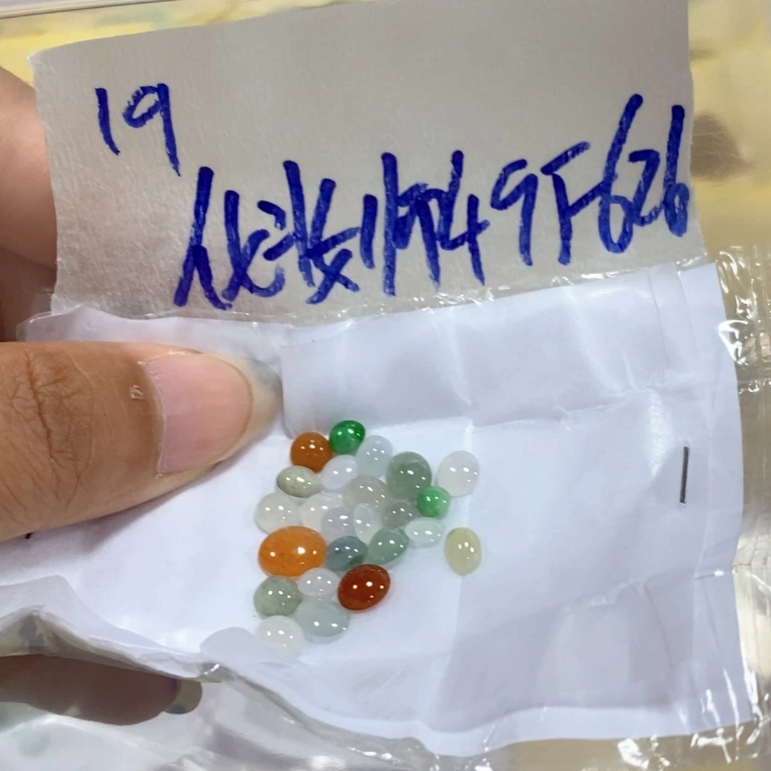 化***儿定制翡翠未镶嵌不