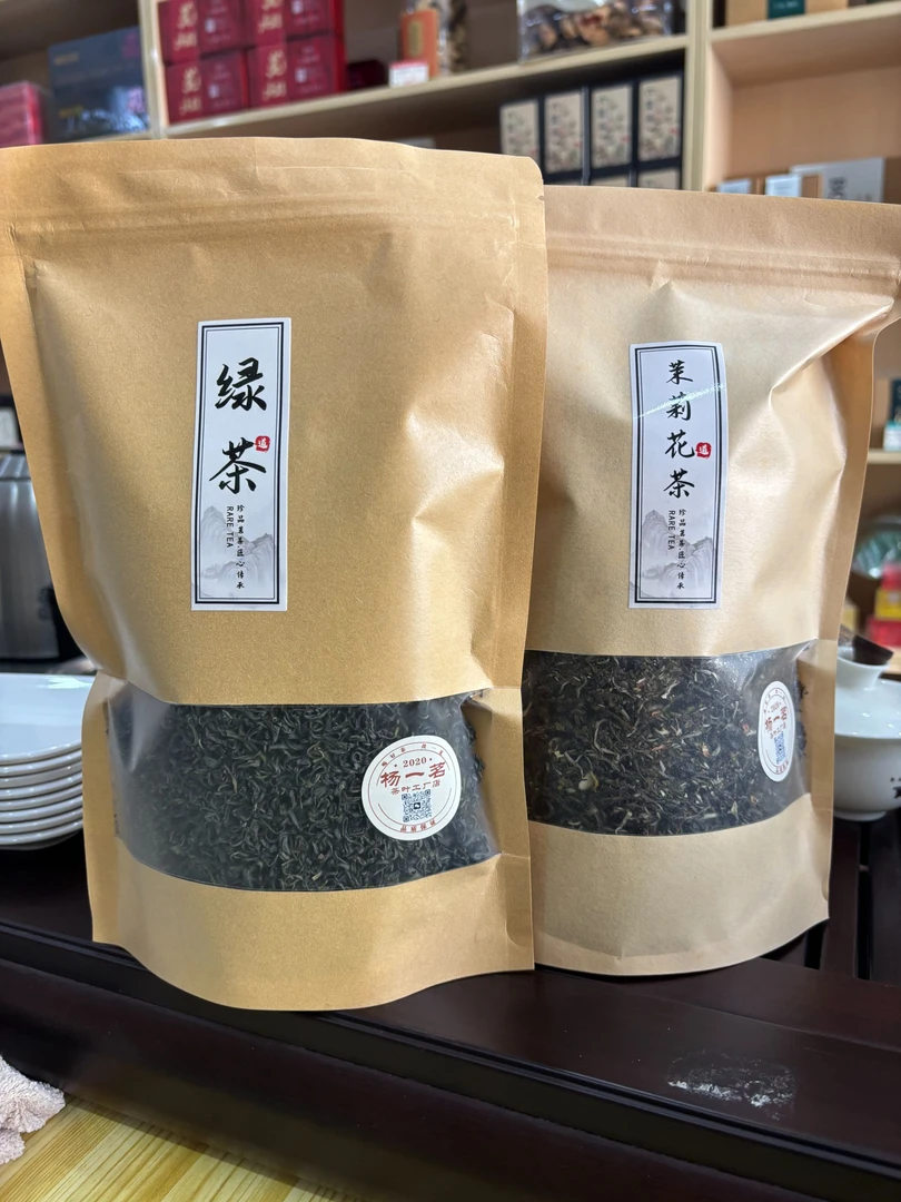 【易木优选】高山绿茶茉莉花茶浓香耐泡豆香250克/500克手工