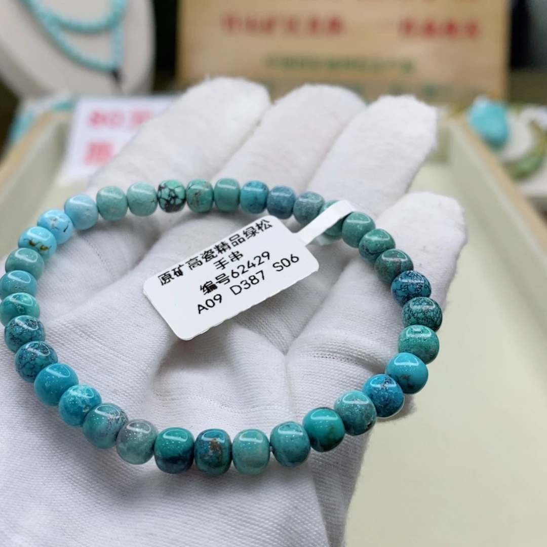 绿松石珠宝奇石未镶嵌琴