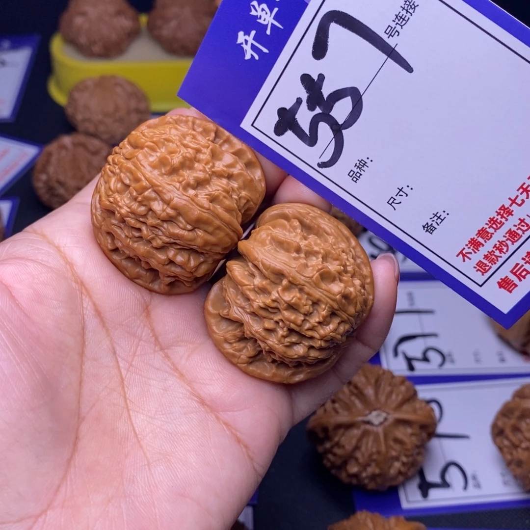 文玩核桃吊坠557号链接白狮子4.0尺