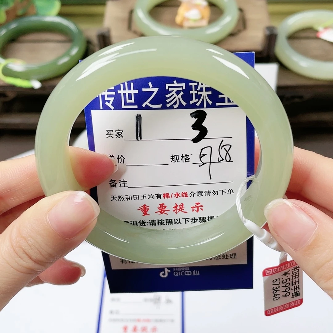 【闪购商品】未镶嵌手镯和田玉