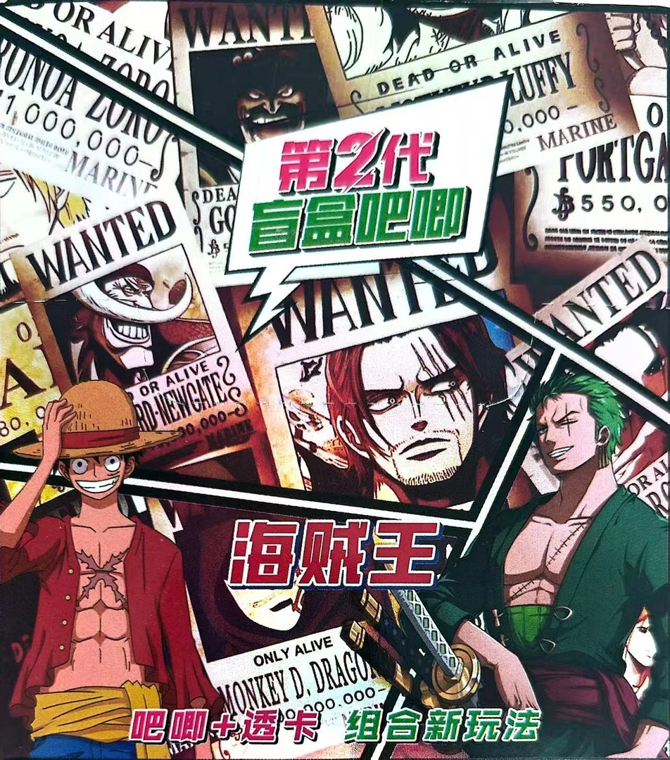 【代拆】《海贼王》同人二创第二吧唧透卡徽章盲盒路飞