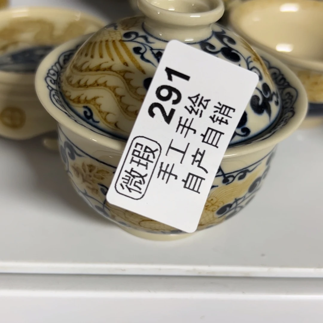 【闪购商品】陶瓷艺术有限公司