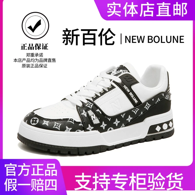 新百伦运动鞋2025秋季新款潮牌时尚板鞋休闲百搭耐磨厚底增高男鞋