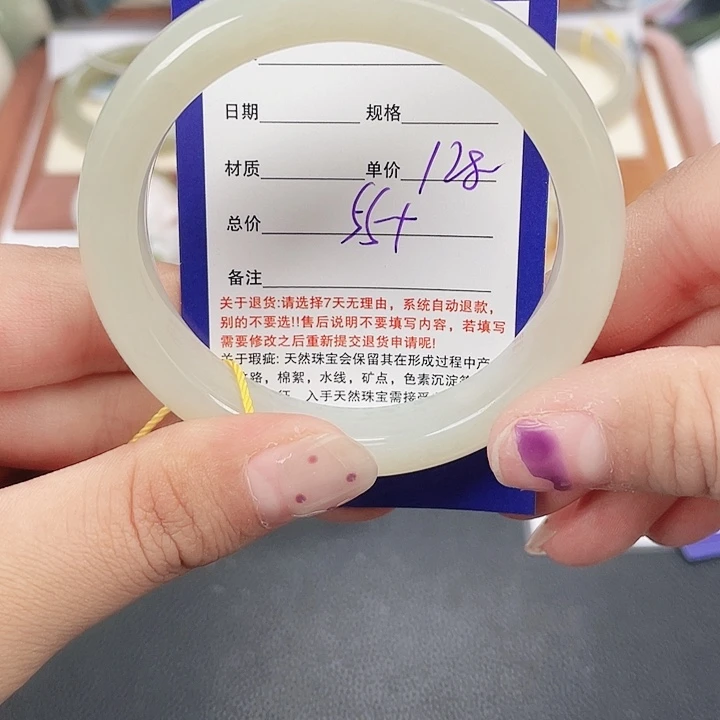 和田玉未镶嵌手镯